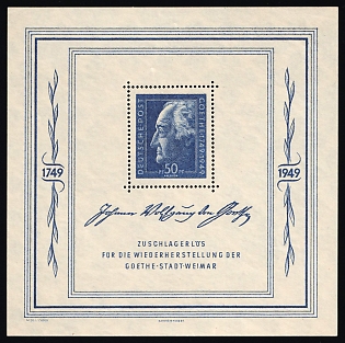 1949 Soviet Russian Zone of Occupation, Germany, Souvenir Sheet