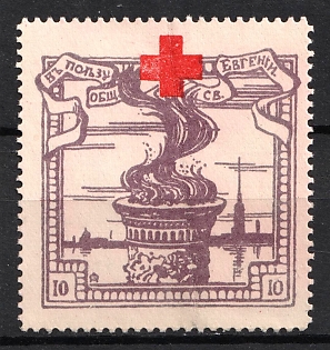 1915 In Favor St Eugenia Society, Russian Empire Cinderella