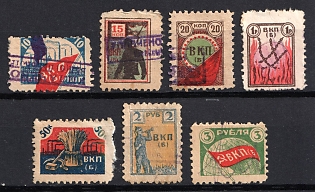 1920 All-Union Communist Party of Bolsheviks, Membership Fee, USSR Revenue, Russia (Used)