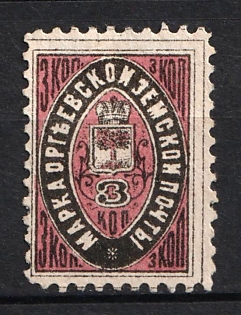 1881 3k Orgeev Zemstvo, Russia
