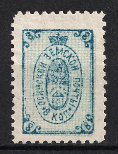 1893 8k Osa Zemstvo, Russia