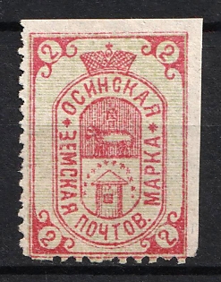 1893 2k Osa Zemstvo, Russia