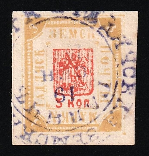 1894 3k Gadyach Zemstvo, Russia