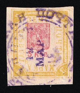 1897 3k Gadyach Zemstvo, Russia