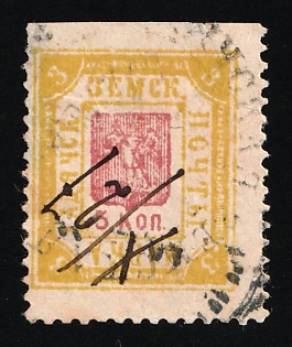 1898 3k Gadyach Zemstvo, Russia