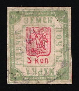 1895 3k Gadyach Zemstvo, Russia