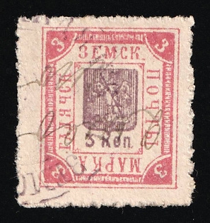 1899 3k Gadyach Zemstvo, Russia