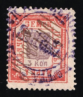 1900 3k Gadyach Zemstvo, Russia