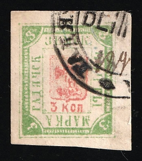 1884 3k Gadyach Zemstvo, Russia