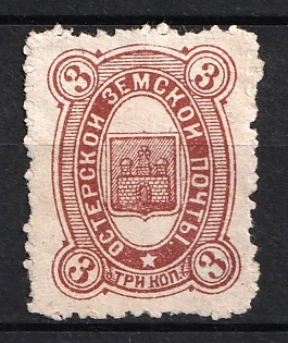1885-1886 3k Oster Zemstvo, Russia (Brown)