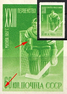 1957 60k 23rd Ice Hockey World Championship in Moscow, Soviet Union, USSR, Russia (Dots under '60' and Сuff, MNH)