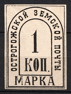 1885 1k Ostrogorozhsk Zemstvo, Russia
