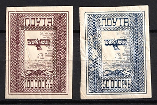 1923 Air Fleet, RSFSR, Russia Cinderella