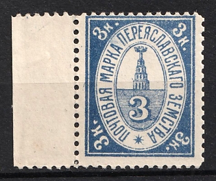 1913 3k Pereyaslav Zemstvo, Russia