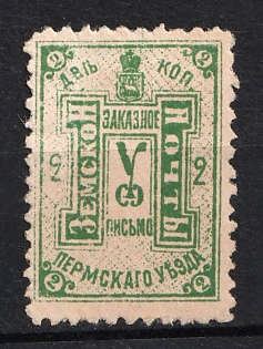 1901 2k Perm Zemstvo, Russia