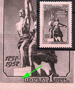 1957 1r 200th Anniversary of the Academy of Arts, Soviet Union, USSR, Russia (Dot under Frame, MNH)
