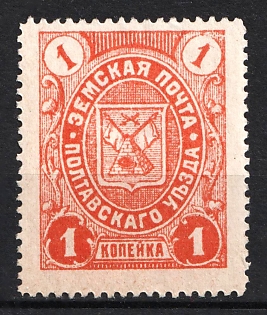 1903 1k Poltava Zemstvo, Russia