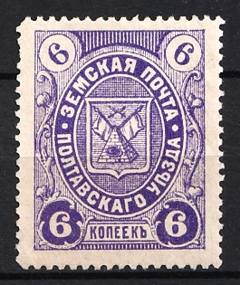 1903 6k Poltava Zemstvo, Russia