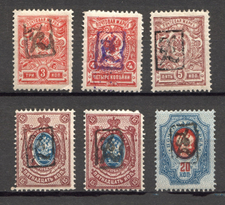 1919 Russia Armenia Civil War (Type 1)