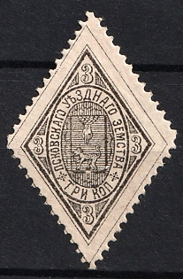 1886 3k Pskov Zemstvo, Russia