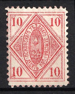 1891 10k Pskov Zemstvo, Russia