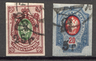 1919 Russia Armenia Civil War (Type 3, Black Overprints)
