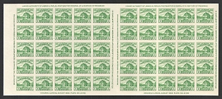 1933 1c Special Printing for American Philatelic Society, United States, USA, Souvenir Sheet