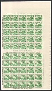 1933 1c Special Printing for American Philatelic Society, United States, USA, Souvenir Sheet