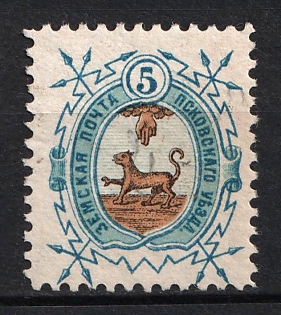 1896 5k Pskov Zemstvo, Russia