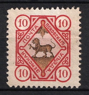 1896 10k Pskov Zemstvo, Russia