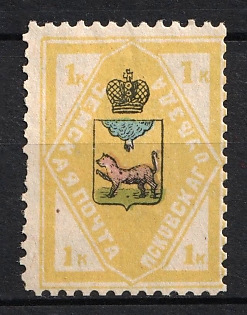 1910 1k Pskov Zemstvo, Russia