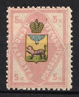 1910 5k Pskov Zemstvo, Russia