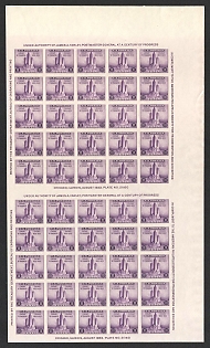 1933 3c Special Printing for American Philatelic Society, United States, USA, Souvenir Sheet