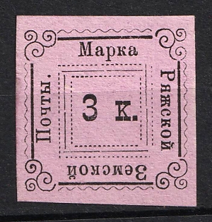 1882 3k Ryazhsk Zemstvo, Russia