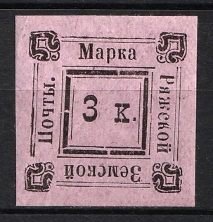 1887 3k Ryazhsk Zemstvo, Russia