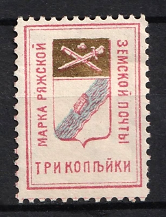 1897 3k Ryazhsk Zemstvo, Russia