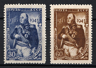 1945 200th Anniversary of the Birth of M. Kutuzov, Soviet Union, USSR, Russia (Full Set, MNH)