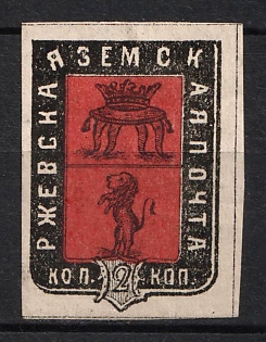 1872 2k Rzhev Zemstvo, Russia