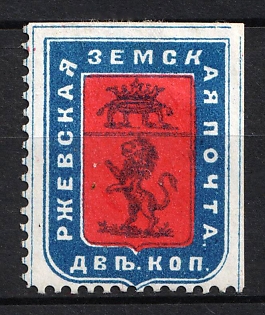 1884 2k Rzhev Zemstvo, Russia