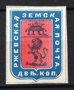 1883 2k Rzhev Zemstvo, Russia