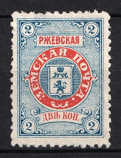1896 2k Rzhev Zemstvo, Russia
