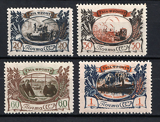 1945 The Military Industry, Soviet Union, USSR, Russia (Full Set, MNH)