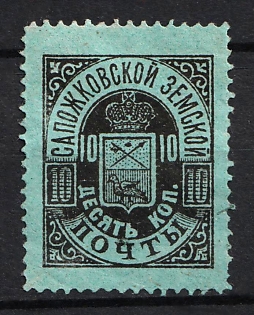 1890 10k Sapozhok Zemstvo, Russia