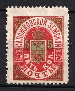 1894 5k Sapozhok Zemstvo, Russia