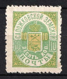 1895 10k Sapozhok Zemstvo, Russia