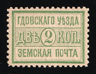 1895 2k Gdov Zemstvo, Russia