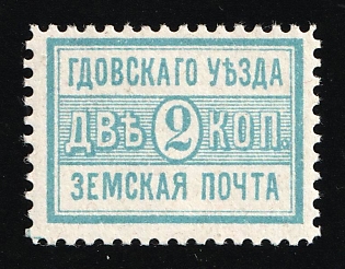 1895 2k Gdov Zemstvo, Russia