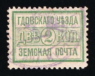 1895 2k Gdov Zemstvo, Russia
