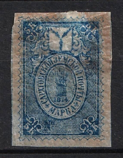 1874 2k Saratov Zemstvo, Russia (Without Number)