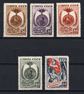 1946 Victory over Germany, Soviet Union, USSR, Russia (Full Set, MNH)